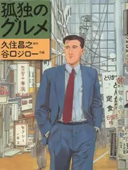 山海厨房 美食综艺在线观看